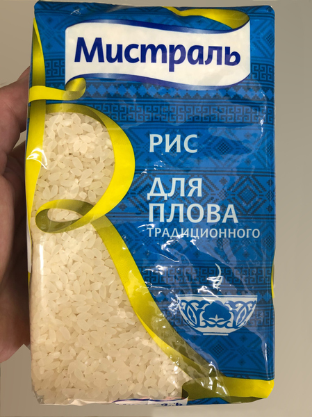 Buy Now Rice Forbidden 