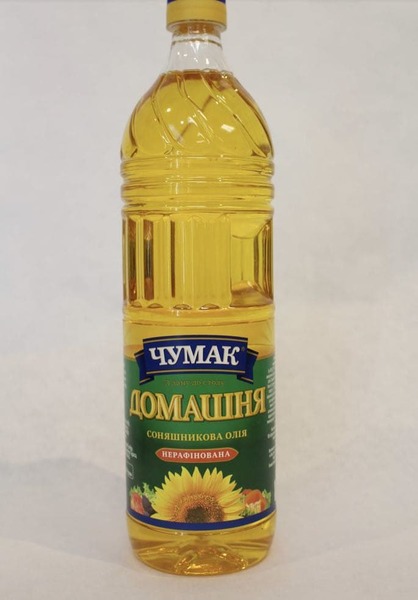 Buy Now Aromat oil 